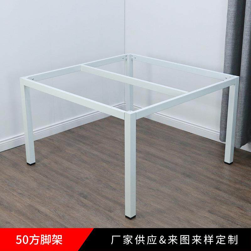 铁艺烤漆办公台架50方桌脚职员主管老板班台茶几电脑书餐桌脚支架