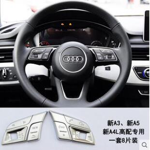 适用于奥Q3Q5A1A3A4迪新A4LA5A6LA7方向盘按键装饰车贴内饰改装