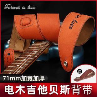 ROCKHOUSE民谣木吉他背带皮质贝斯电吉他肩带男女生配琴头背带扣