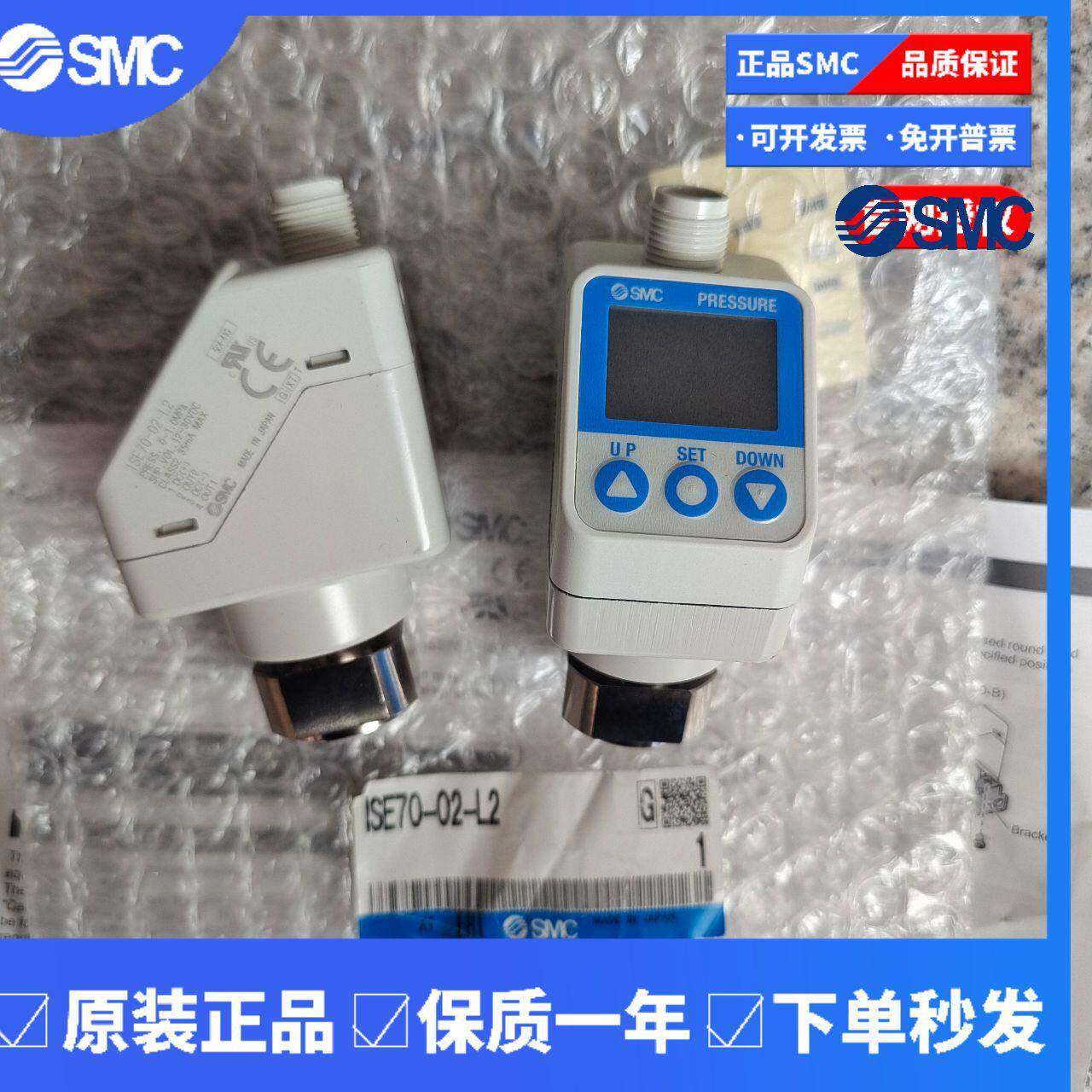 SMC压力开关ISE70-F02-65ISE70-F02-L2ISE70G-02-L2-L