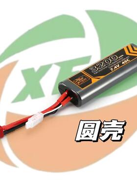 14年ZOP航模电池工厂RC3200mAh7.4V11.1V45C聚合物高倍率圆壳车电