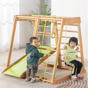 儿童榉木攀爬架室内多功能攀爬架滑滑梯宝宝秋千吊环小型游乐园