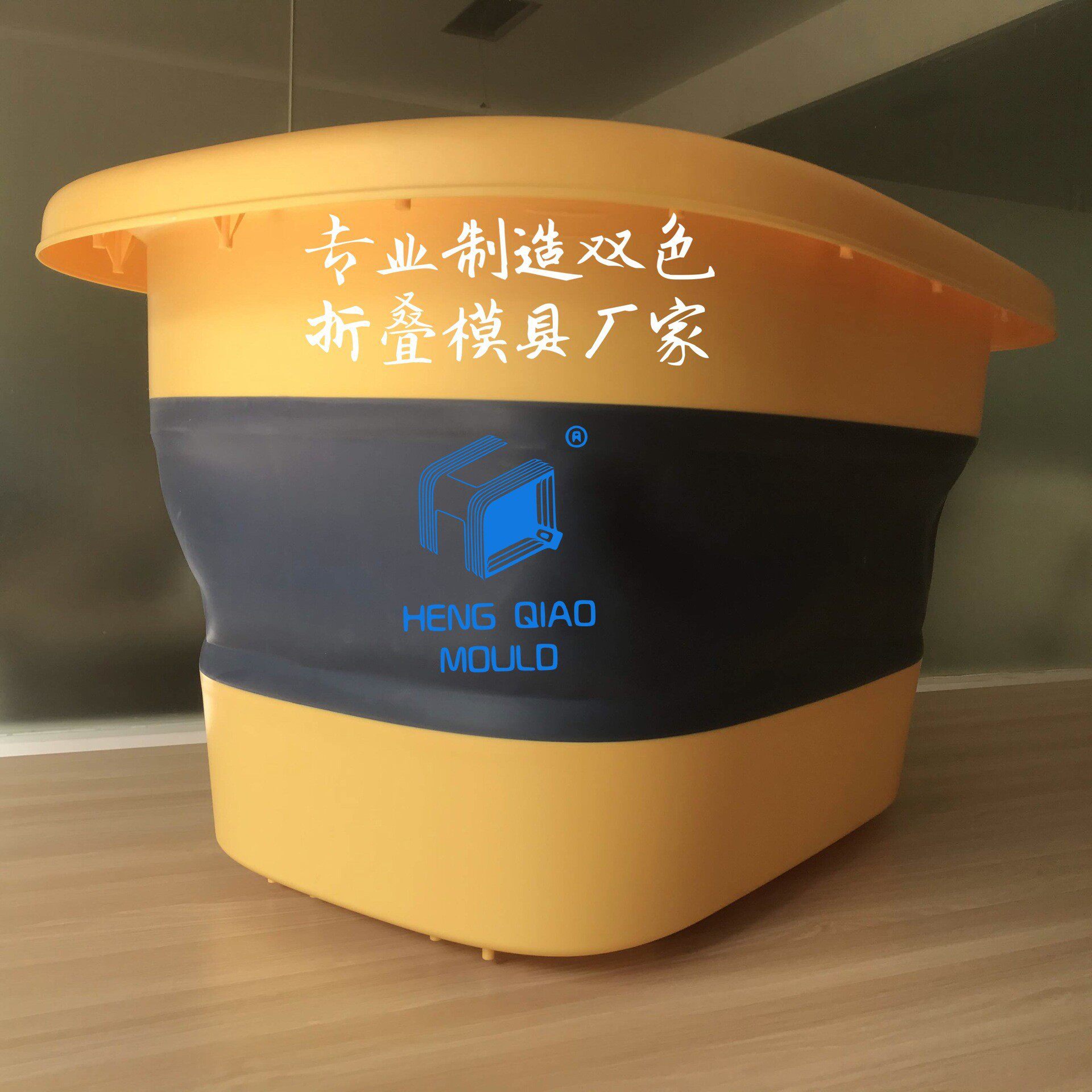 创意可折叠水盆模具厂家便携式户外折叠沥水篮野餐水盆模具