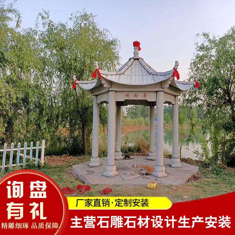 公园石雕休息亭子花岗岩单层双层六角八角凉亭别墅景区广场石亭子