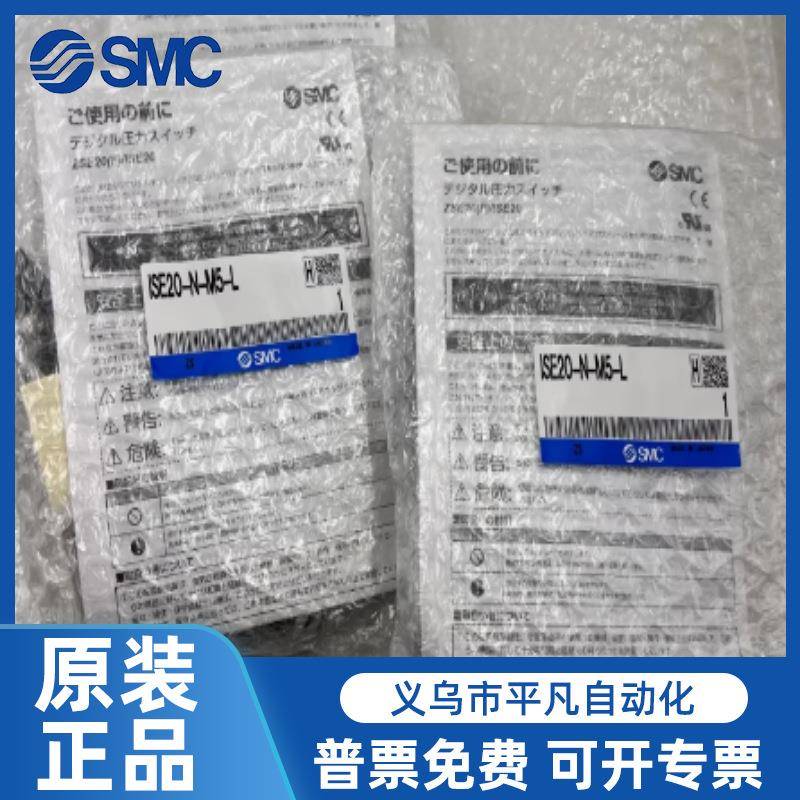 ZSE20A-ISE20A-ZSE20AF-R-S-T-V-X-Y-M-P-M5-01-J-JA1压力开关SMC