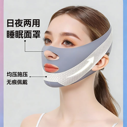 v脸绷带提拉紧致面部脸部法令纹