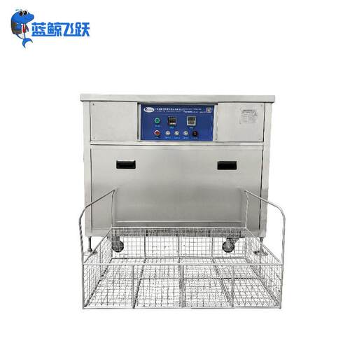 工业槽带过滤超声波清洗机机加工件除油除锈