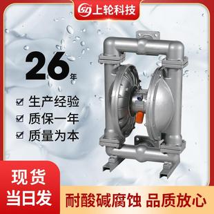 100铝合金口径1寸耐磨压滤机水泵 生产厂家气动隔膜泵QBK