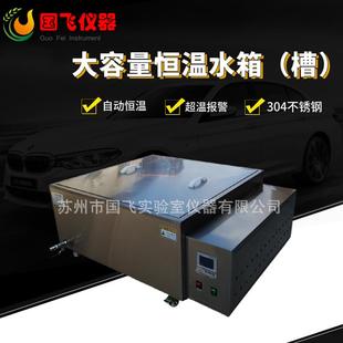 苏州销售恒温水箱304不锈钢材质0.01分辨率循环加热水槽