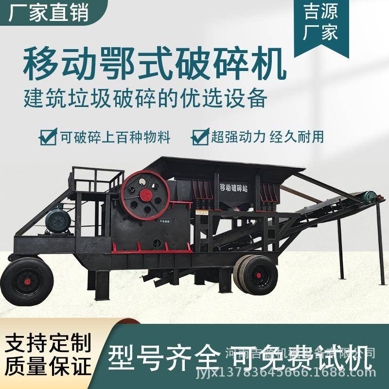 矿山石料大口径鄂式破碎机建筑垃圾煤矸石破碎机专制1213石子