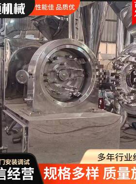 WF-200碳酸钙粉碎机粉体材料磨粉机钛白粉万能粉碎机细度20-120
