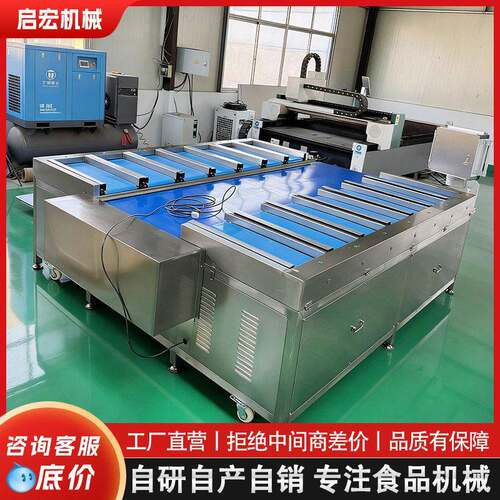 冷冻虾仁水产组合秤水产干货均匀称重分袋器械零食包装定量设
