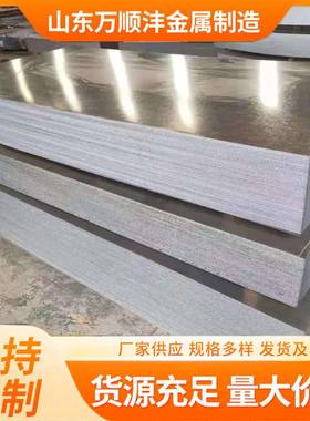 镀锌钢板无花钝化镀锌铁皮深冲DX54D镀锌板有花高锌层镀锌钢板