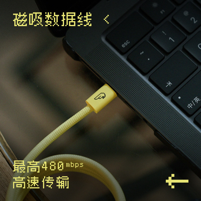 新出行磁吸数据线车载数据线手机充电线便携,汽车用品/电子/清洗/改装,车载数据线,淘宝优惠券,粉丝福利购,淘宝优惠卷