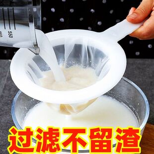 新款豆浆过滤网超细隔渣水果蔬菜汁葡萄酒药渣过滤厨房榨汁过滤网