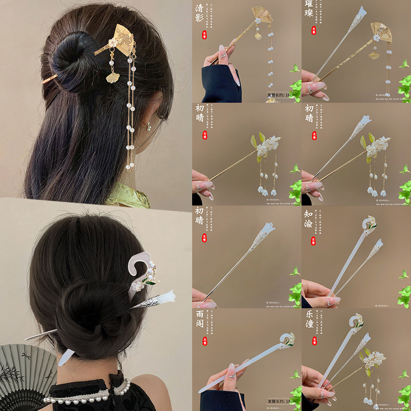 簪子女古风发钗新中式流苏发簪简约现代旗袍配饰高级感国风钗子