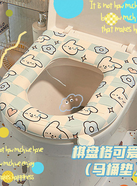 EVA防水马桶坐垫夏季四季通用款家用厕所坐便圈套子粘贴式可水洗9