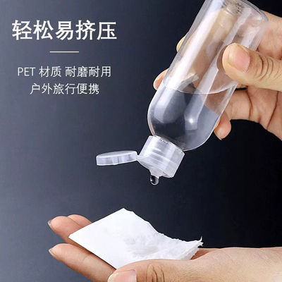 乳液旅行分装化妆品旅行分装瓶通用便携小空瓶旅游出差便携分装瓶