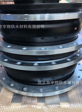 rubber expansion joint可曲挠橡胶接头 橡胶膨胀节 橡胶伸缩接头