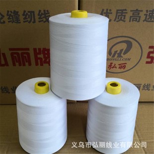 线厂直供602大卷过油缝纫线细线 60支两股绣花底线 一公斤大轴线