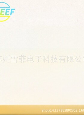 404445  707喷头 适用于伟迪捷2120的配件