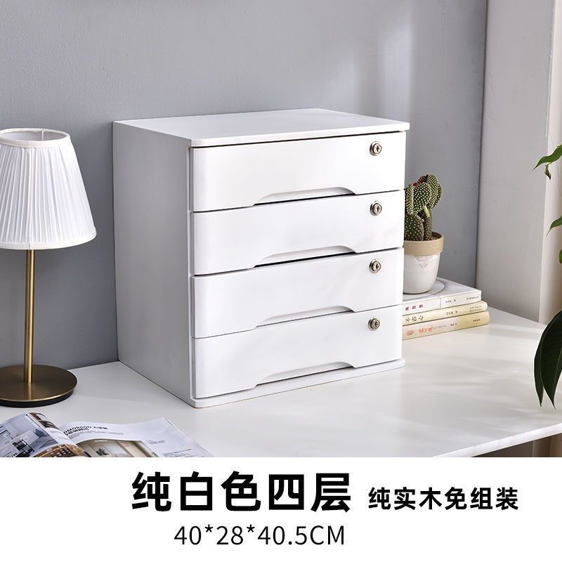 带锁桌面实木收纳整理柜简约大容量卧室储物宿舍置物办公桌上抽屉,收纳整理,桌面收纳盒,淘宝优惠券,粉丝福利购,淘宝优惠卷