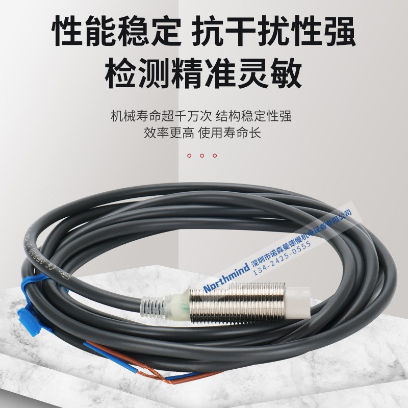 M30直径接近开关 E2E-X18ME1 E2E-X18MF1 E2E-X18MY1 E2E-X18MY2