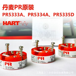 丹麦PR原装PR5334A 热电偶带隔离温度变送器两线制变送器模块