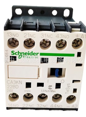 CAK控制继电器CA3KN22BD继电器2NO+2NC控制继电器CA3-KN22BD