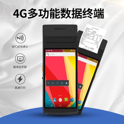 PDA OCR识别手持机移动工业终端 标签打印人脸识别扫码一体机移动