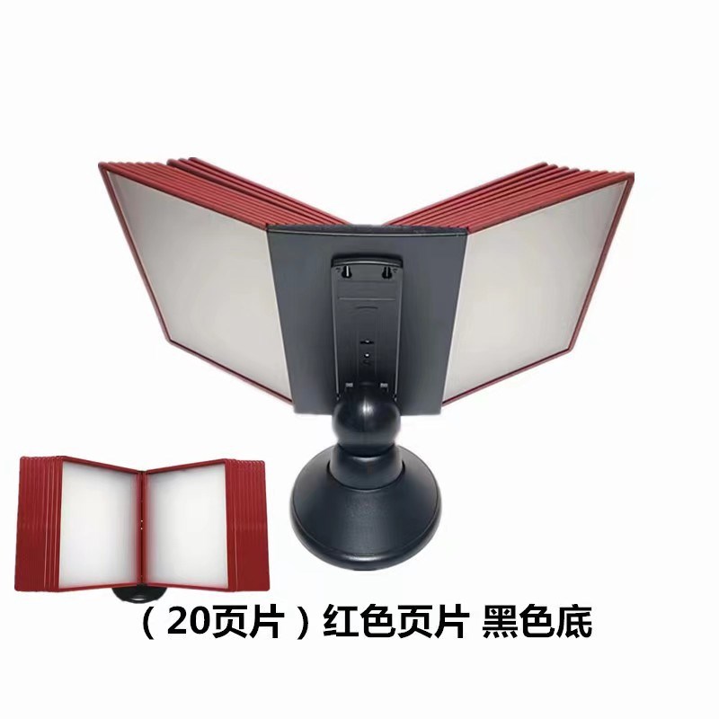 A4旋转翻页文件架40面桌面台式文件展示夹壁挂资料宣传册