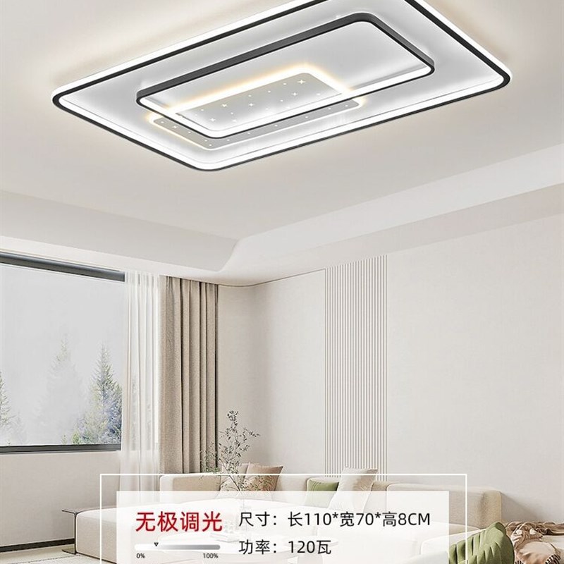 客厅主灯大灯现代简约大气网红组合全屋套餐吊灯具大全中山吸顶灯