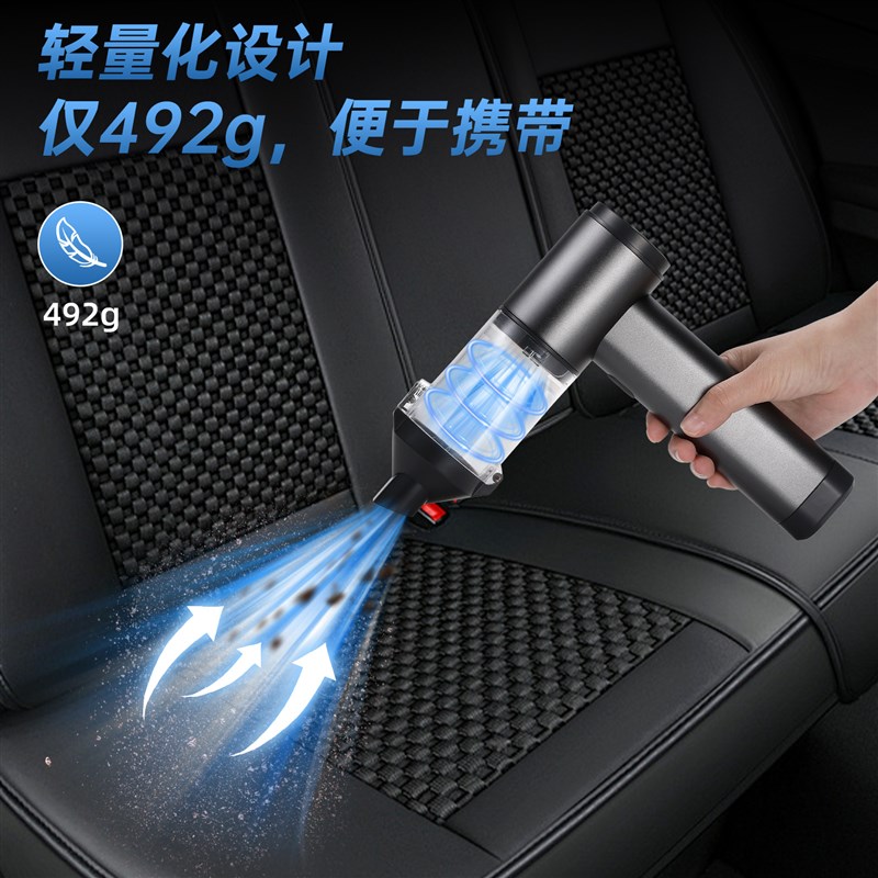 新款无线手持车载吸尘器家用汽车迷你大功率可充电吹尘器