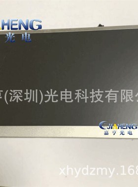 CLAA080WN01 CW CLAA080WN01CW E242868 1280*720液晶屏 显示屏幕