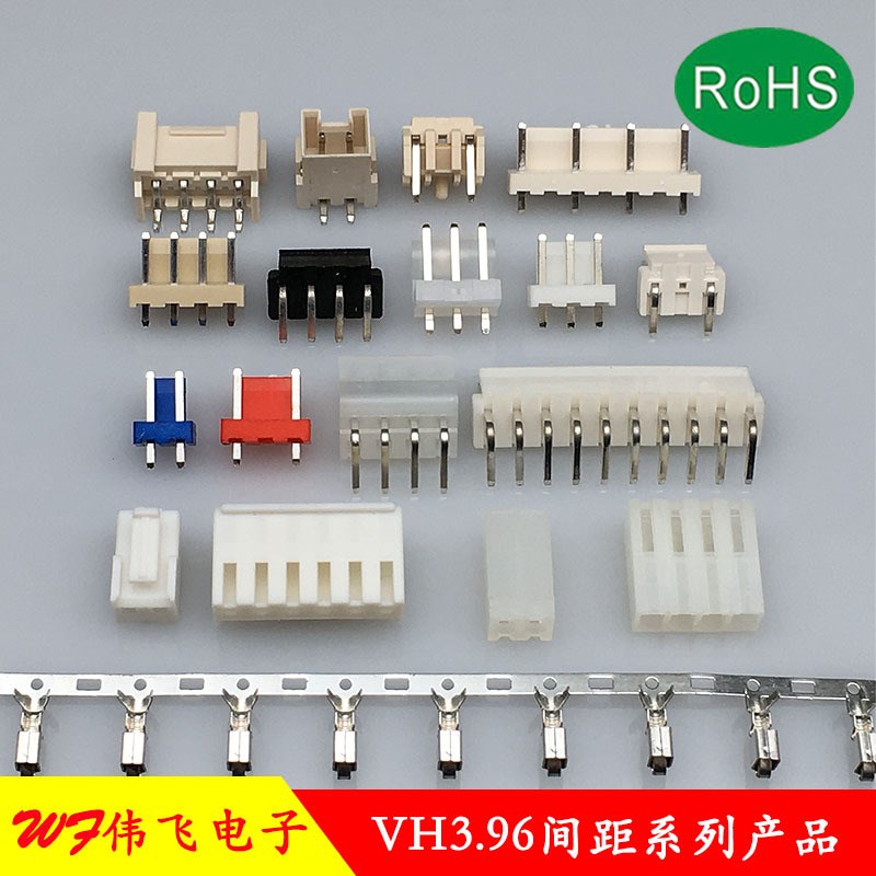 伟飞VH3.96-2AW平弯针针座 VH-2P卧式弯针针座3.96mm间距连接器