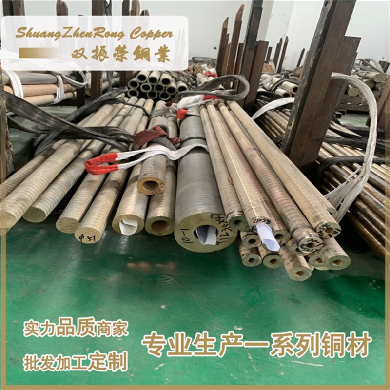 CuSn12-C锡青铜棒CC483K铜管G-CuSn12铸造铜套铜板2.1052.01