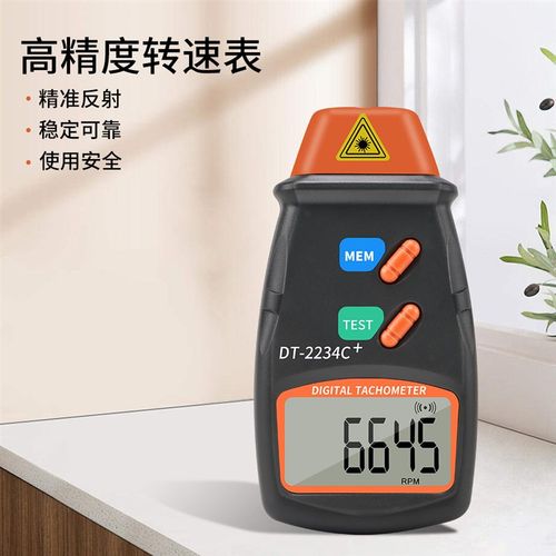 DT2234C+手持式便携机电转速计马达转速表齿轮转速计激光测速仪