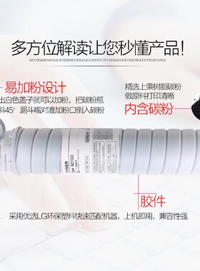 墨功适用理光9001粉盒AF6210D碳粉MP6001墨粉8001 7502碳粉MP6100