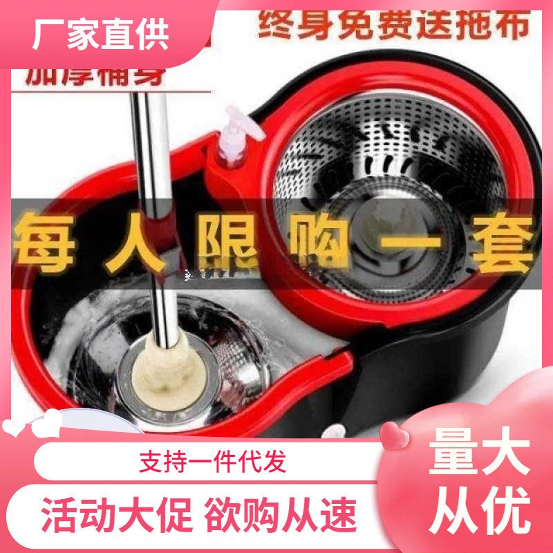 套装拖布家用拖地桶拖桶自动拖把圆拖把头旋转吸水托把洗涤桶滚筒