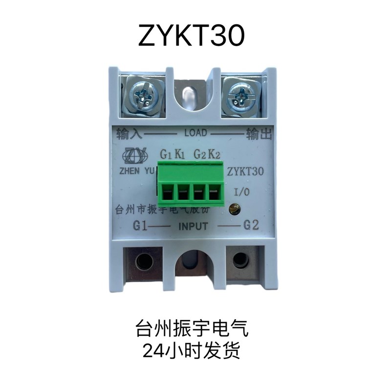 ZY振宇ZYKT30控制模块热流道吹瓶机用