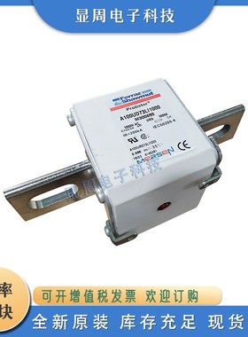 全新保险丝熔断器A130UD73LI550G300685 A130UD73LI630H300686