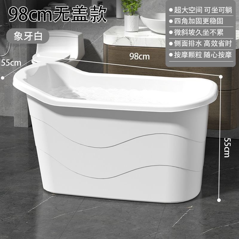 成人浴桶大人泡澡桶沐浴桶加厚全身可坐大号家用带盖浴缸塑料浴盆