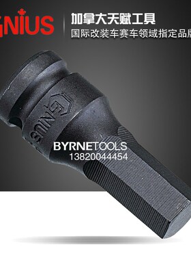 天赋GENIUS工具3/8系列10mm气动内六角加长套筒头347604-347617