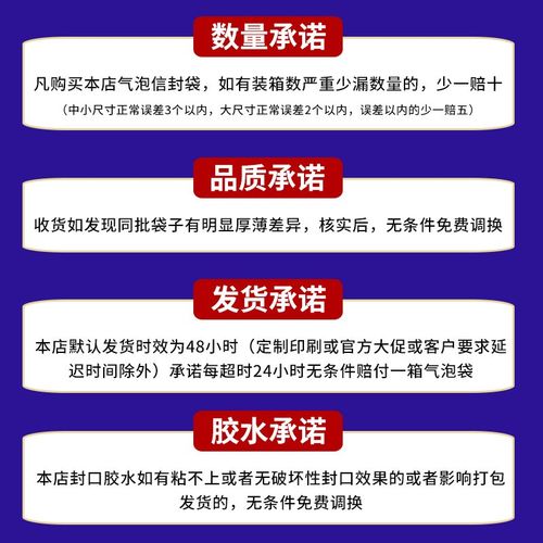 快递防震气泡袋加厚100g哑光膜信封袋双层珠光膜汽泡袋自封打包袋