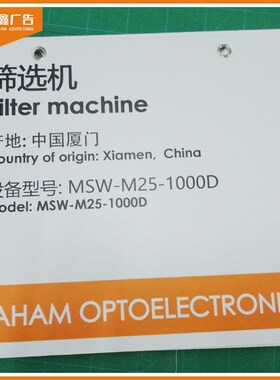 出口优质Foamboard发泡板kt板  pvc板广告牌高清画面写真制作异形