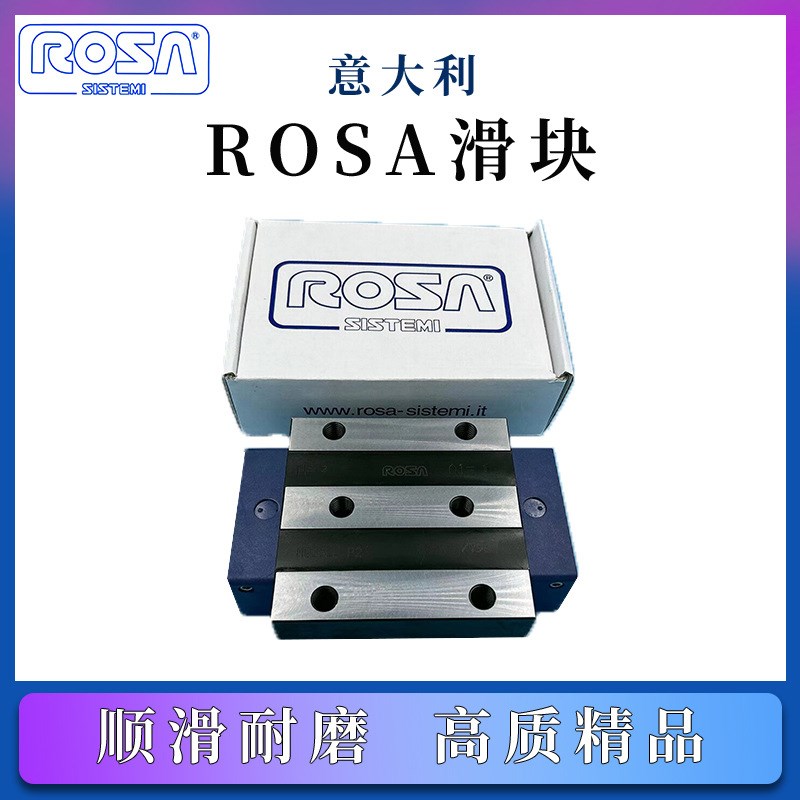 ROSA意大利直线滑块MG25SC MG25SL MG35SC MG35LS MG45SC MG45SL