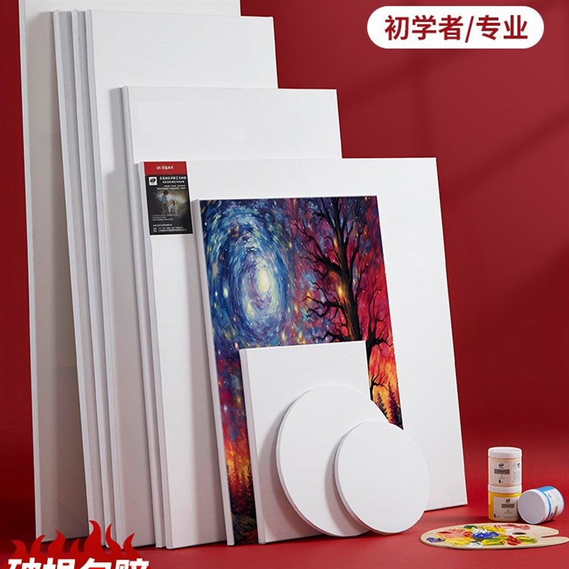 油画框亚麻雨露麻油画布框丙烯油画内框大尺寸带画布画框