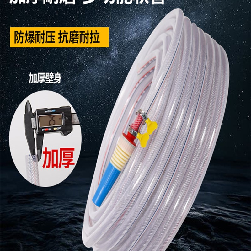 水管软管PVC自来水管子4分6分1寸8分软水管农用浇地防冻塑料水管