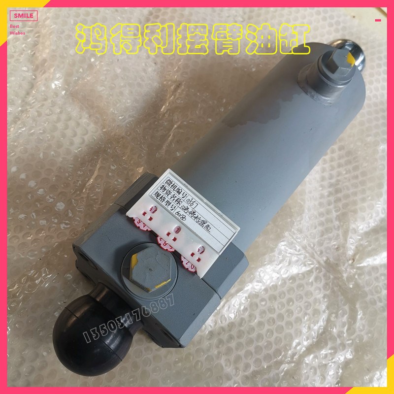 60/90徐工泵车摆动油缸 大象泵车不锈钢配件 混泥土泵车配件