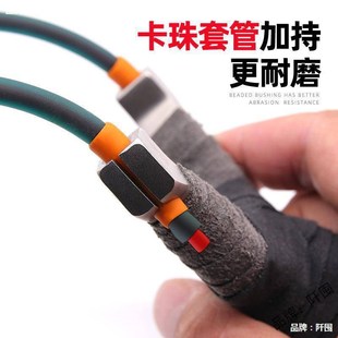 皮筋单卡皮筋拖挂皮筋3070顶卡皮筋单卡皮筋耐拉暴力鱼镖皮筋